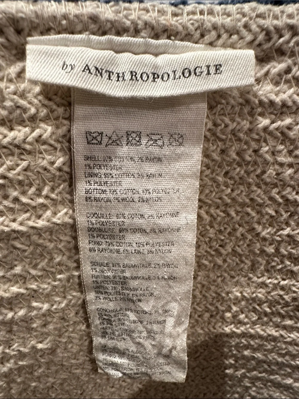 Anthropologie “Shuri” Tufted Basket